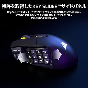 マウス・トラックボール CORSAIR SCIMITAR ELITE WIRELESS SE MMO Wireless MMO mouse with programmable buttons from Corsair